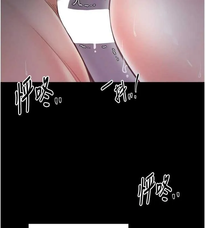 最强家丁-第58話-誤觸抖M開關 - 图片 41
