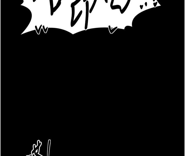 最強家丁第58話-誤觸抖M開關