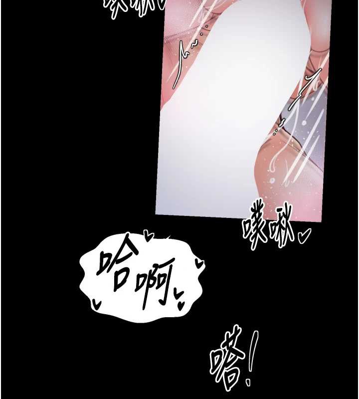 最強家丁第58話-誤觸抖M開關