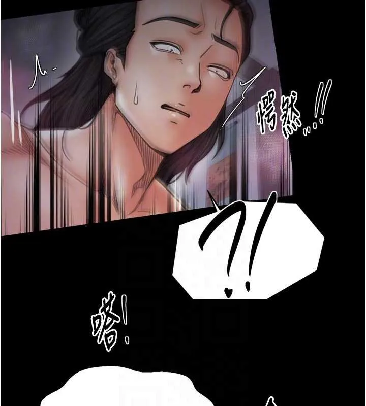 最强家丁-第58話-誤觸抖M開關 - 图片 61