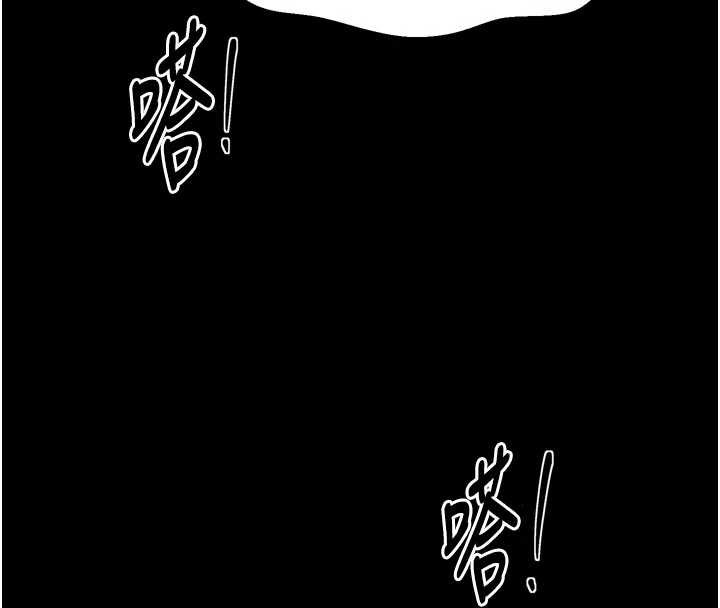 最強家丁第58話-誤觸抖M開關