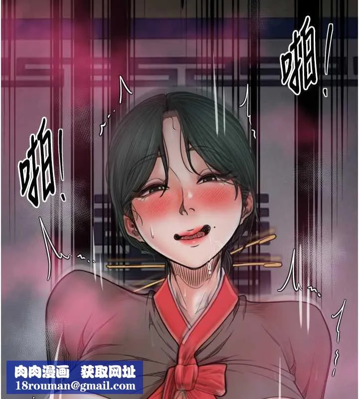 最强家丁-第58話-誤觸抖M開關 - 图片 78