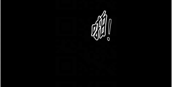 最强家丁-第58話-誤觸抖M開關 - 图片 83