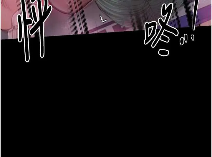 最强家丁-第58話-誤觸抖M開關 - 图片 95