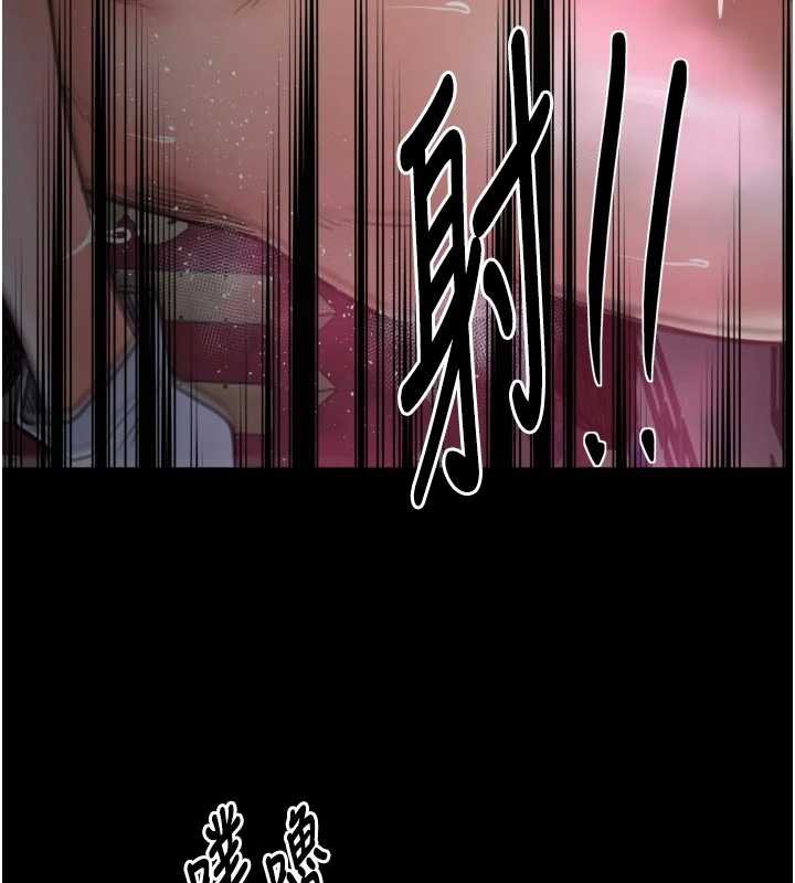 最強家丁第58話-誤觸抖M開關