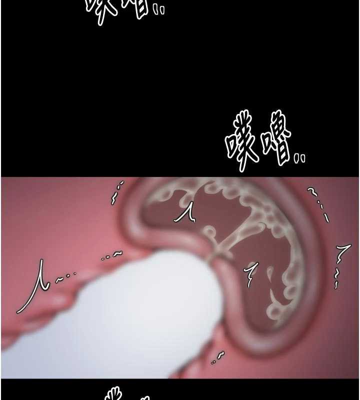 最強家丁第58話-誤觸抖M開關