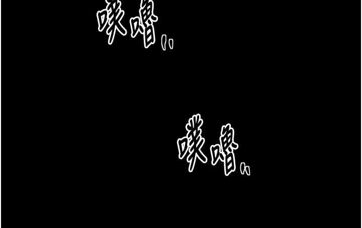 最強家丁第58話-誤觸抖M開關