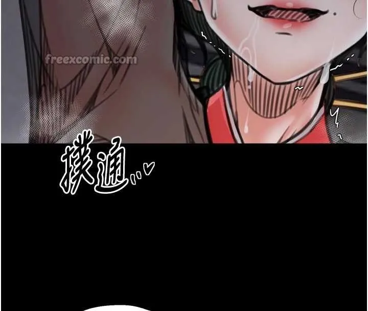 最强家丁-第58話-誤觸抖M開關 - 图片 126