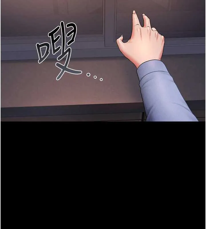 猎艷管理员-第12話-妳忍得很好，給妳內射當獎勵 - 图片 8