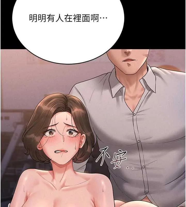 獵艷琯理員第12話-妳忍得很好，給妳內射當獎勵