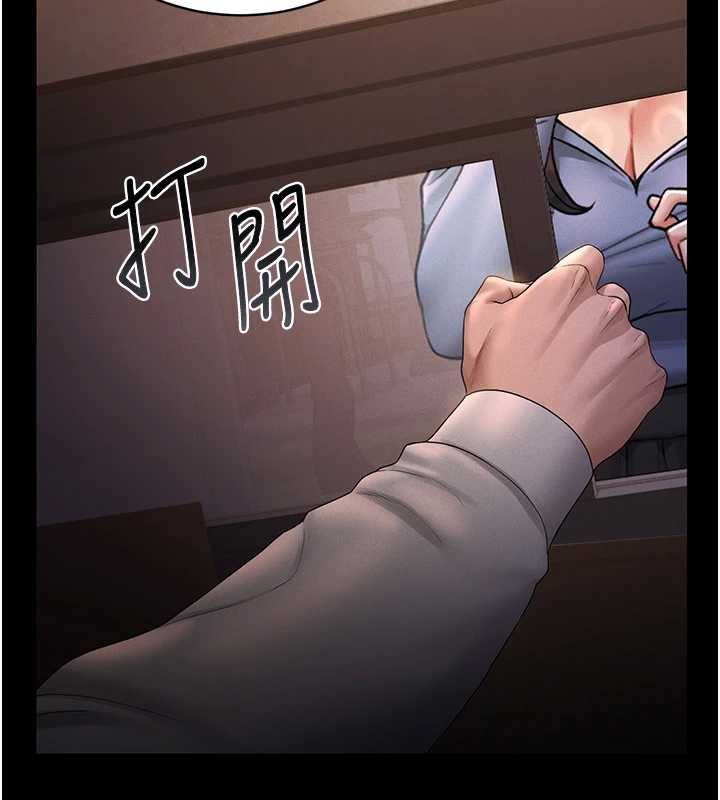 獵艷琯理員第12話-妳忍得很好，給妳內射當獎勵