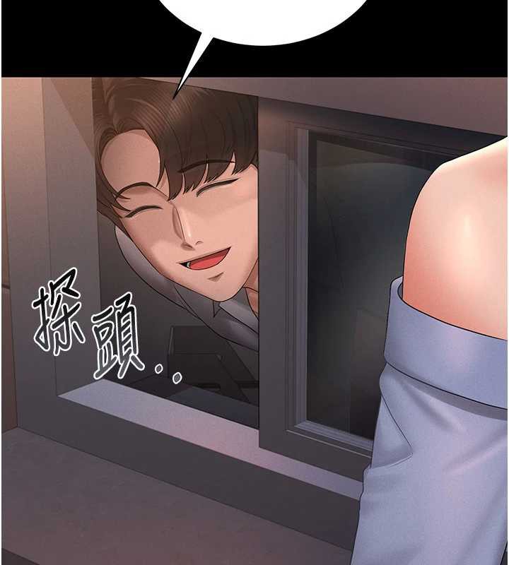 獵艷琯理員第12話-妳忍得很好，給妳內射當獎勵