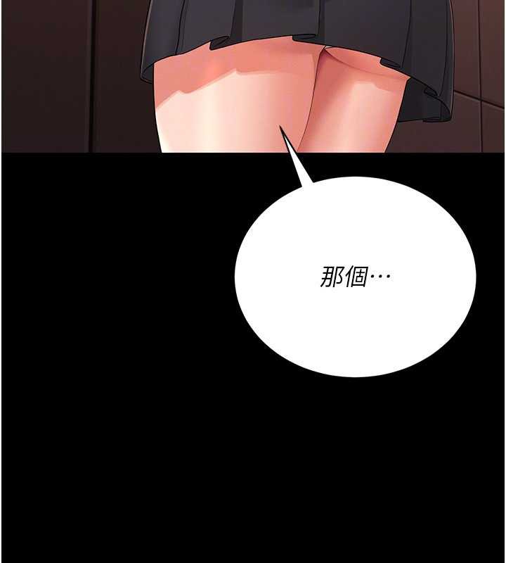 獵艷琯理員第12話-妳忍得很好，給妳內射當獎勵