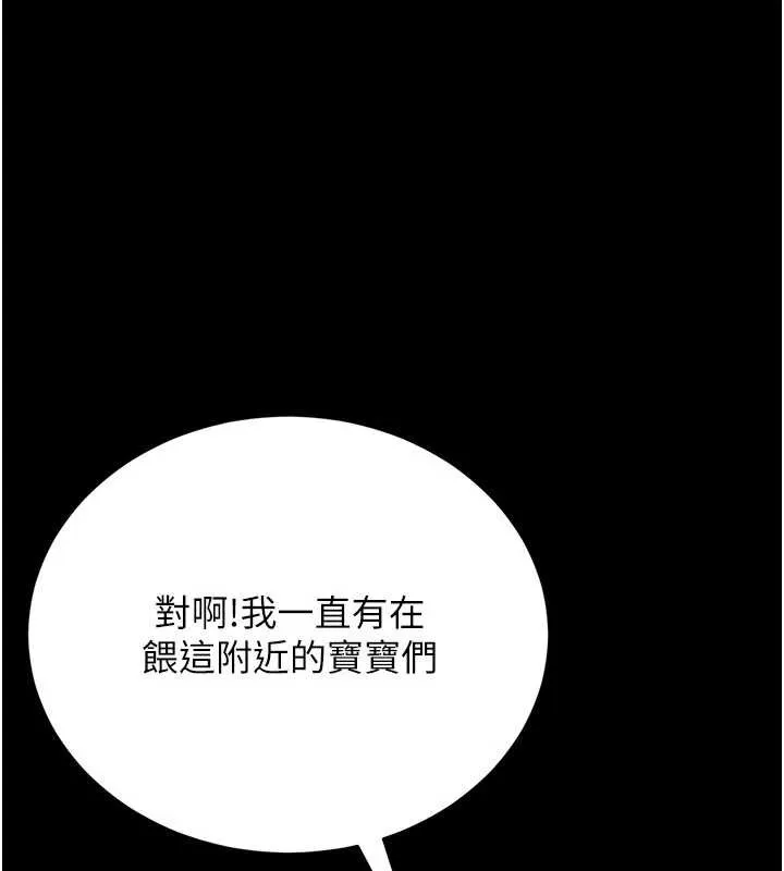 猎艷管理员-第12話-妳忍得很好，給妳內射當獎勵 - 图片 36