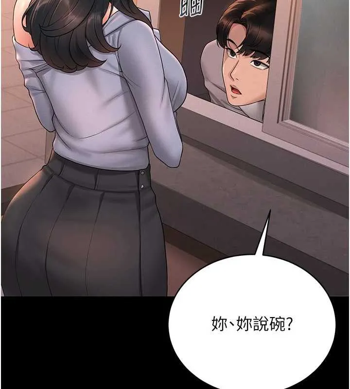 猎艷管理员-第12話-妳忍得很好，給妳內射當獎勵 - 图片 34