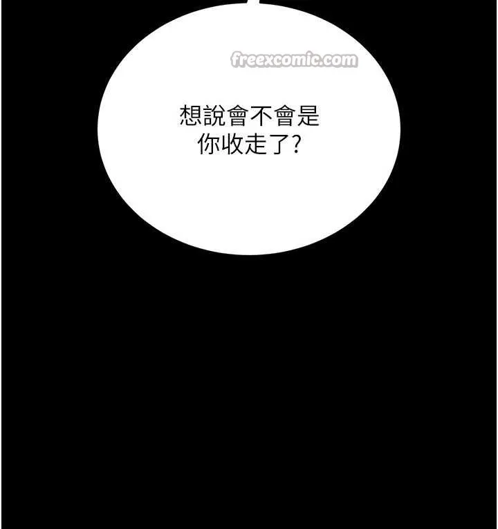 獵艷琯理員第12話-妳忍得很好，給妳內射當獎勵