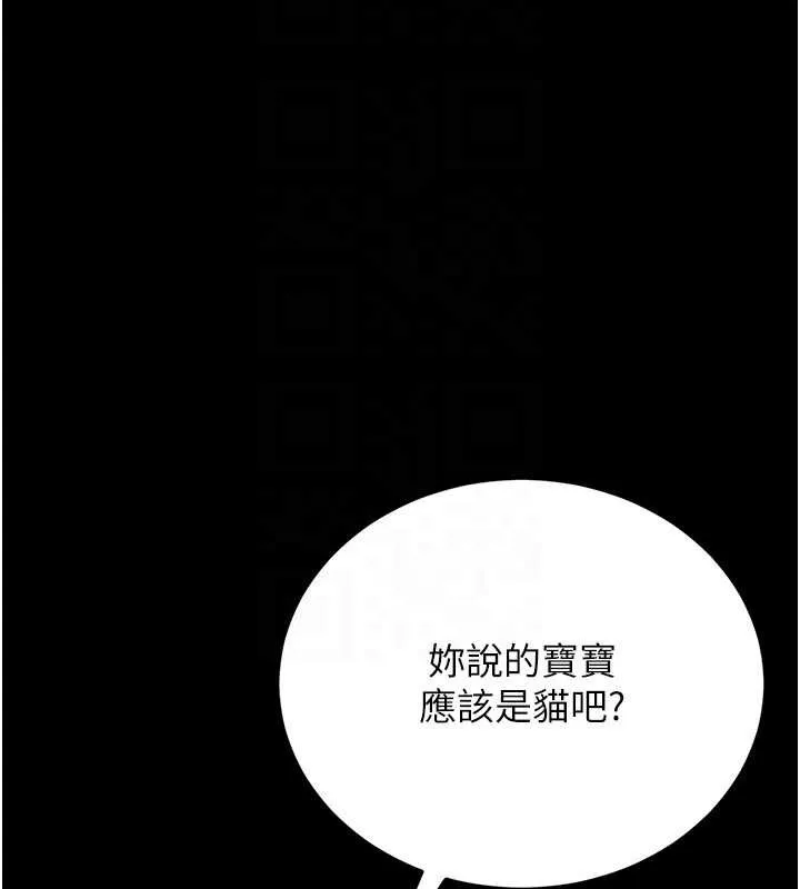 獵艷琯理員第12話-妳忍得很好，給妳內射當獎勵