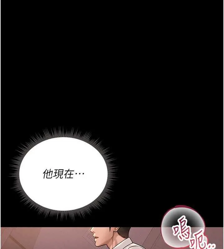 獵艷琯理員第12話-妳忍得很好，給妳內射當獎勵