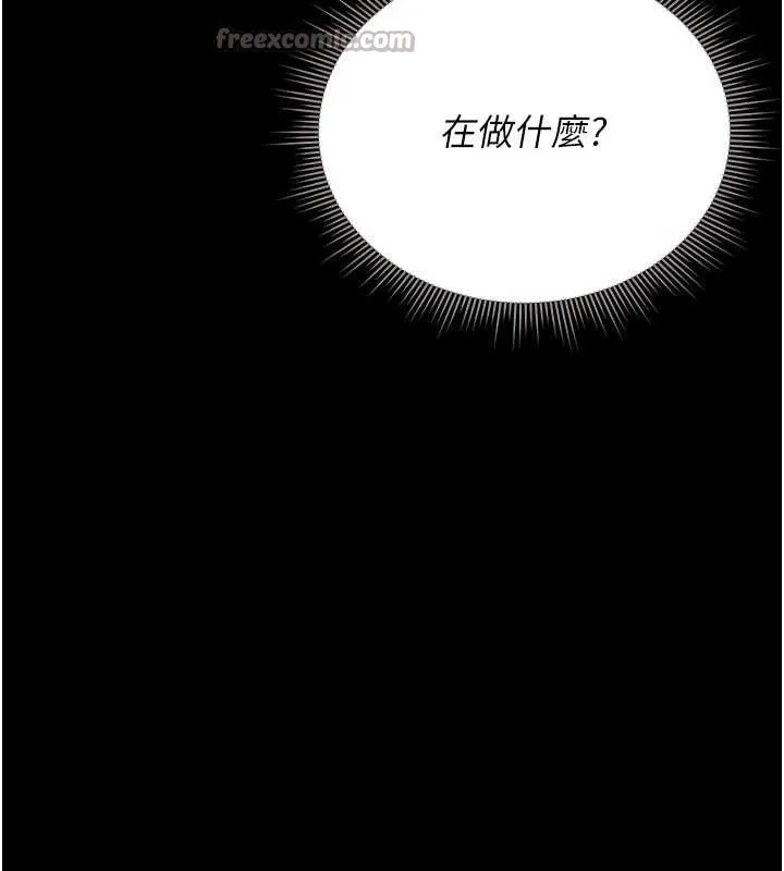 猎艷管理员-第12話-妳忍得很好，給妳內射當獎勵 - 图片 56