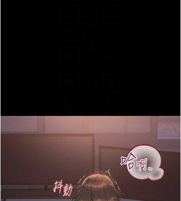 獵艷琯理員第12話-妳忍得很好，給妳內射當獎勵