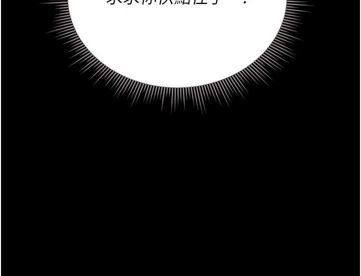 獵艷琯理員第12話-妳忍得很好，給妳內射當獎勵