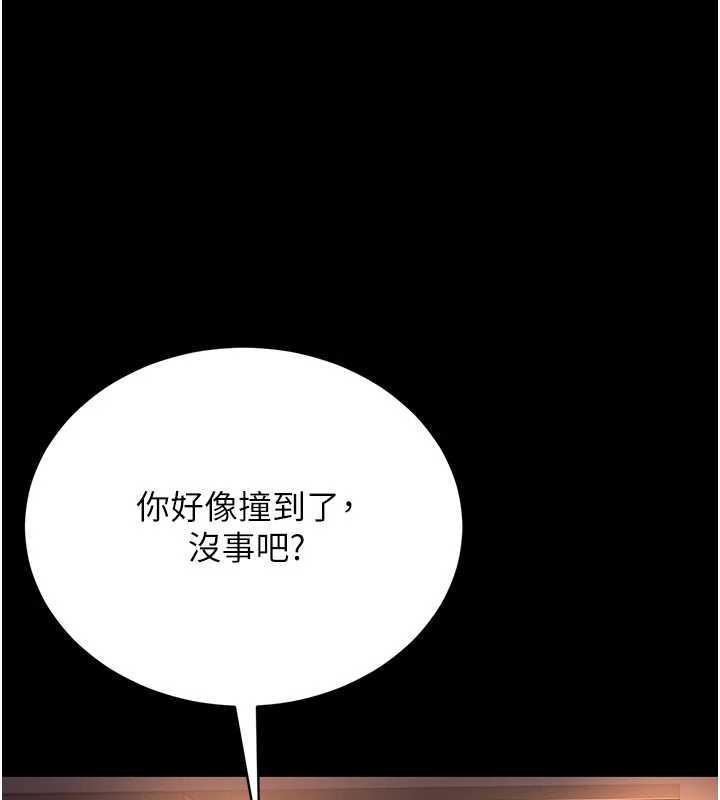 獵艷琯理員第12話-妳忍得很好，給妳內射當獎勵