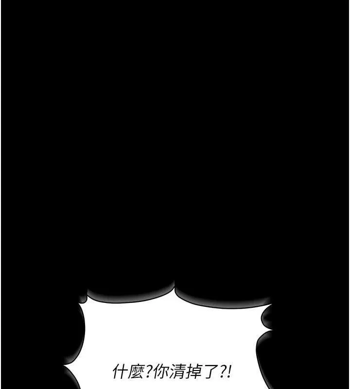 獵艷琯理員第12話-妳忍得很好，給妳內射當獎勵