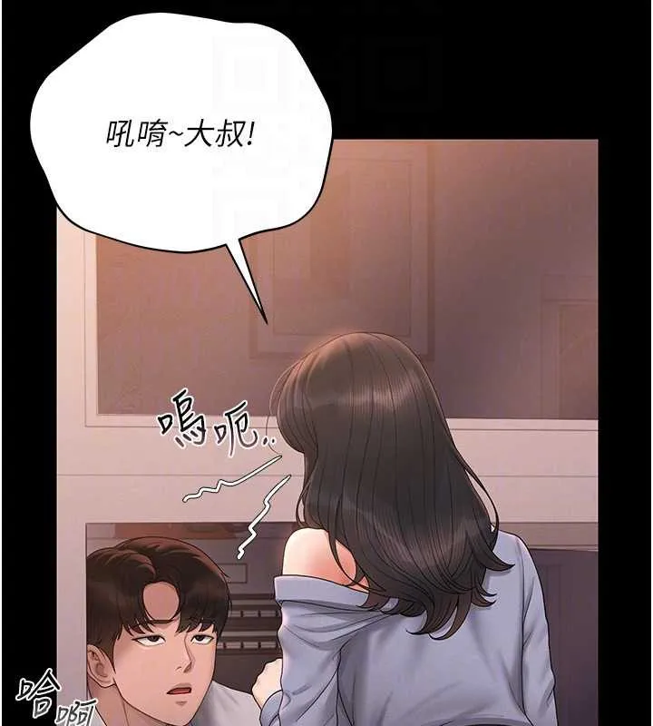 猎艷管理员-第12話-妳忍得很好，給妳內射當獎勵 - 图片 88