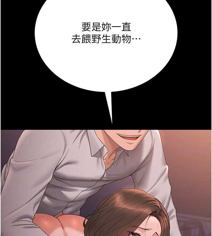 獵艷琯理員第12話-妳忍得很好，給妳內射當獎勵