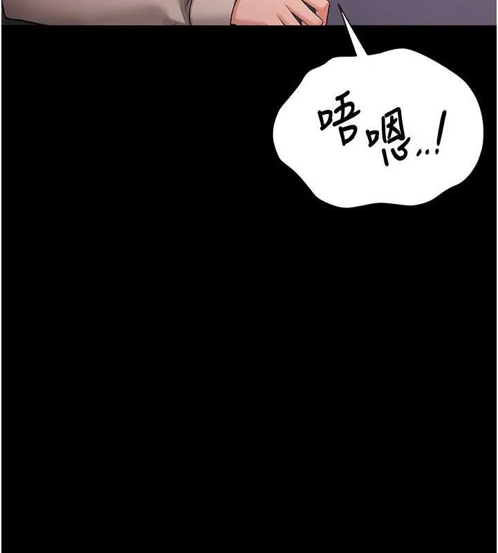 獵艷琯理員第12話-妳忍得很好，給妳內射當獎勵