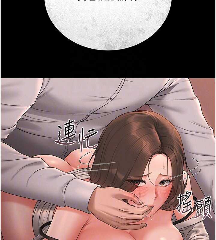 獵艷琯理員第12話-妳忍得很好，給妳內射當獎勵