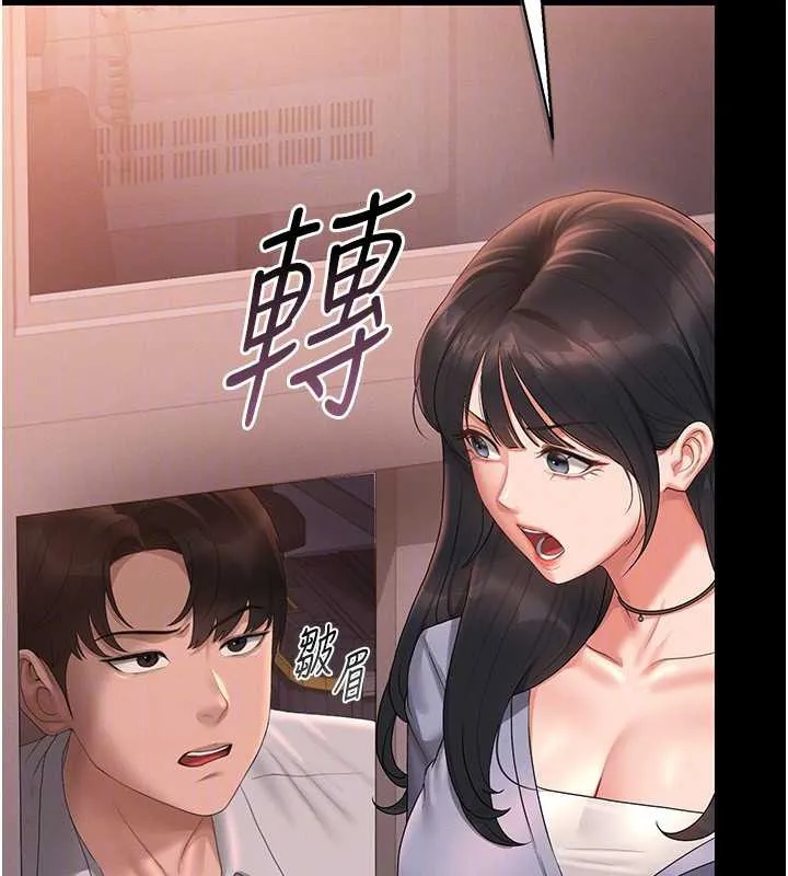 猎艷管理员-第12話-妳忍得很好，給妳內射當獎勵 - 图片 135