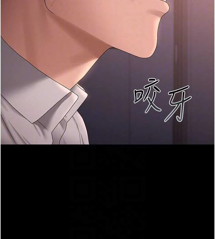 獵艷琯理員第12話-妳忍得很好，給妳內射當獎勵