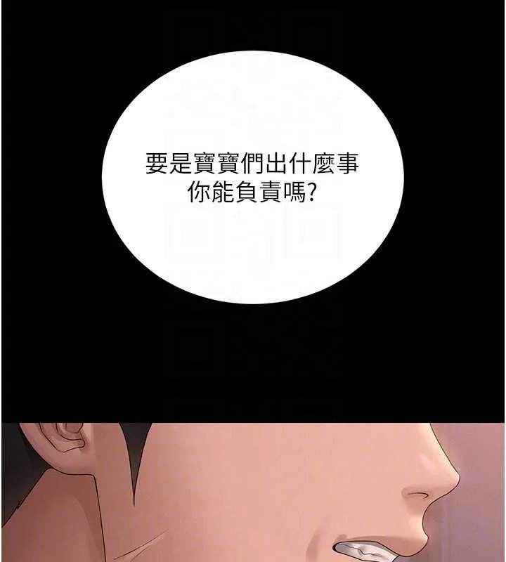 猎艷管理员-第12話-妳忍得很好，給妳內射當獎勵 - 图片 141