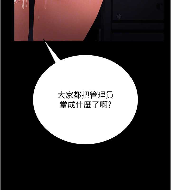 獵艷琯理員第12話-妳忍得很好，給妳內射當獎勵