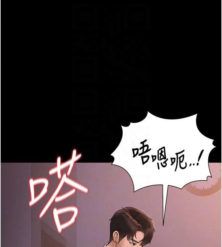 猎艷管理员-第12話-妳忍得很好，給妳內射當獎勵 - 图片 153