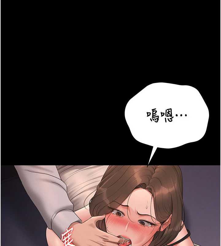 猎艷管理员第12話-妳忍得很好，給妳內射當獎勵