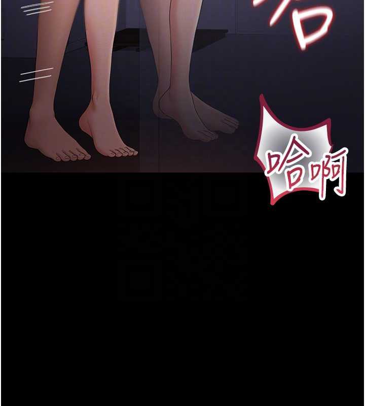 獵艷琯理員第12話-妳忍得很好，給妳內射當獎勵