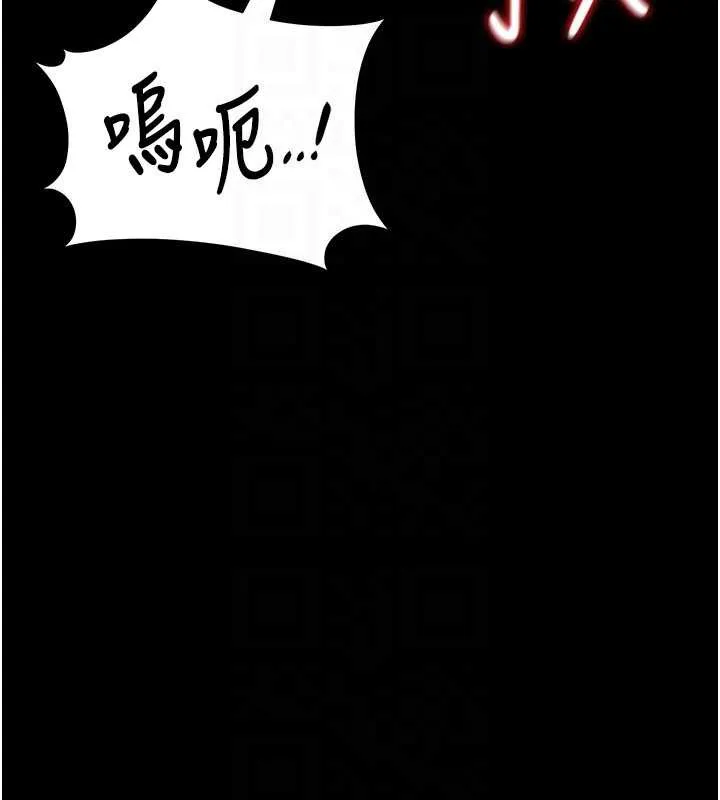 猎艷管理员-第12話-妳忍得很好，給妳內射當獎勵 - 图片 165