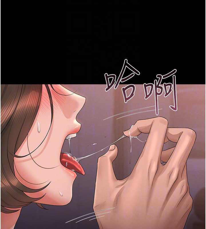 獵艷琯理員第12話-妳忍得很好，給妳內射當獎勵