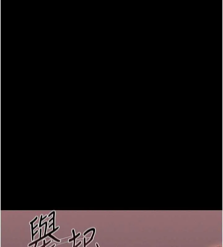 獵艷琯理員第12話-妳忍得很好，給妳內射當獎勵
