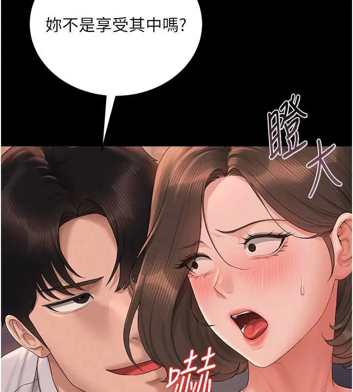 獵艷琯理員第12話-妳忍得很好，給妳內射當獎勵