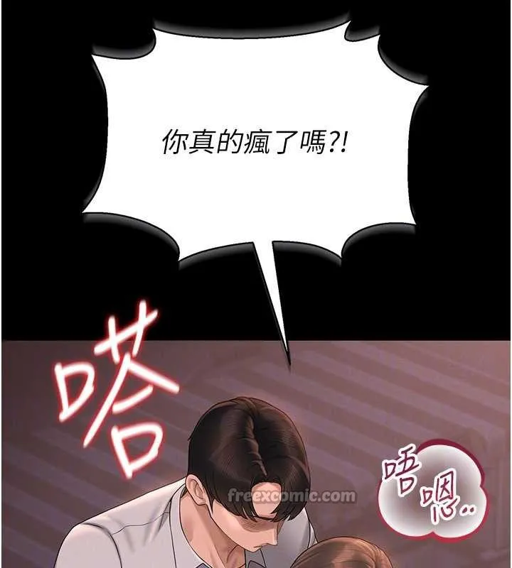 猎艷管理员-第12話-妳忍得很好，給妳內射當獎勵 - 图片 168