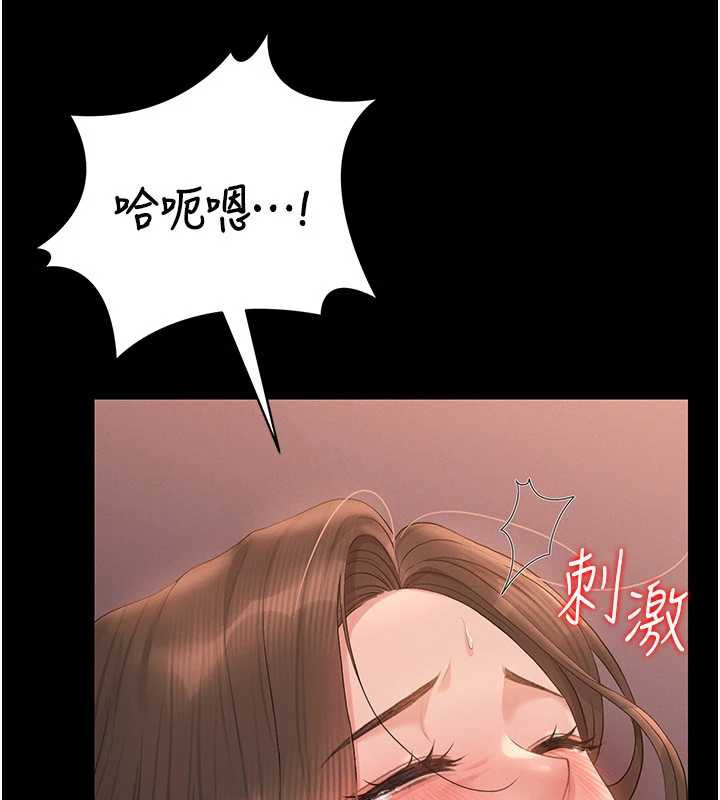 獵艷琯理員第12話-妳忍得很好，給妳內射當獎勵