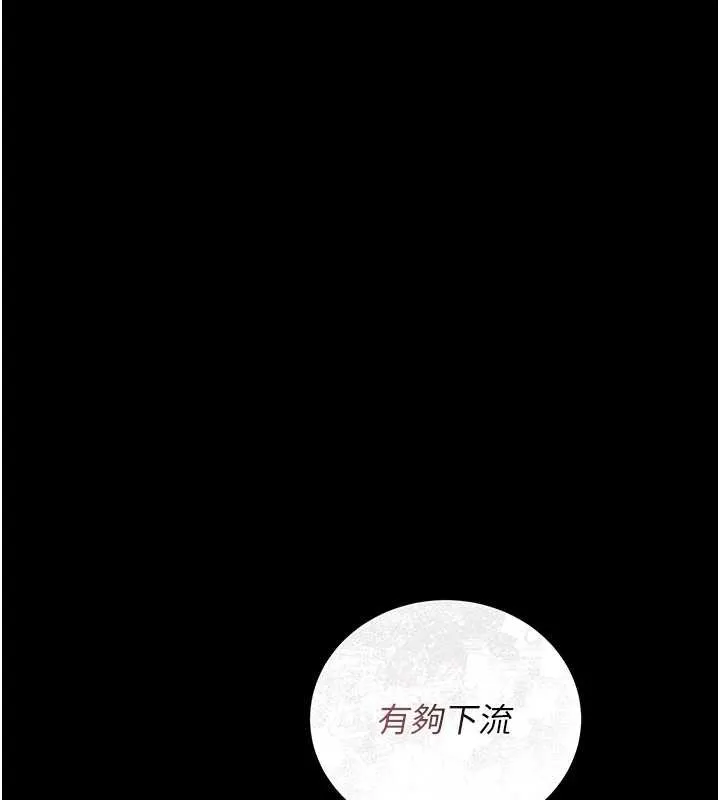 猎艷管理员-第12話-妳忍得很好，給妳內射當獎勵 - 图片 190