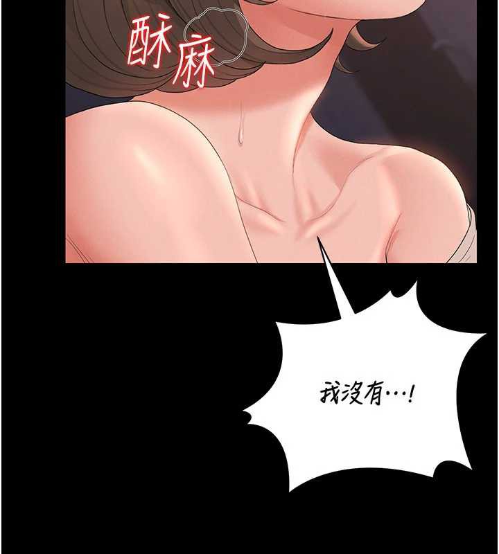 獵艷琯理員第12話-妳忍得很好，給妳內射當獎勵