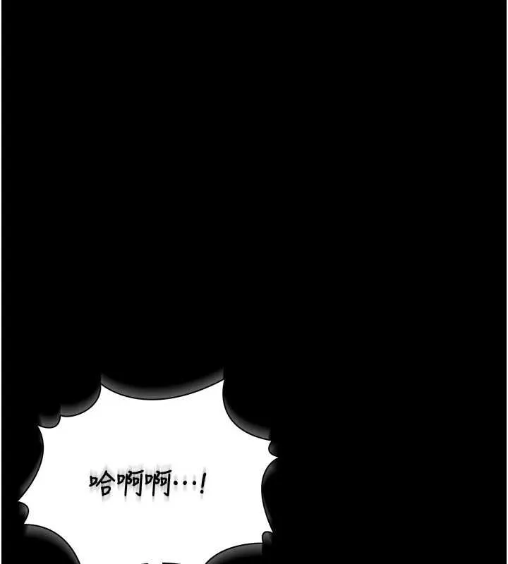 猎艷管理员-第12話-妳忍得很好，給妳內射當獎勵 - 图片 200