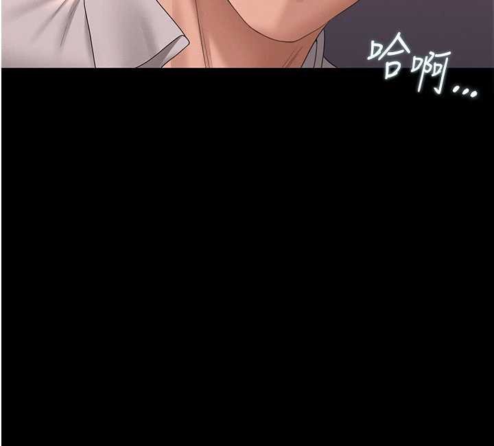 獵艷琯理員第12話-妳忍得很好，給妳內射當獎勵