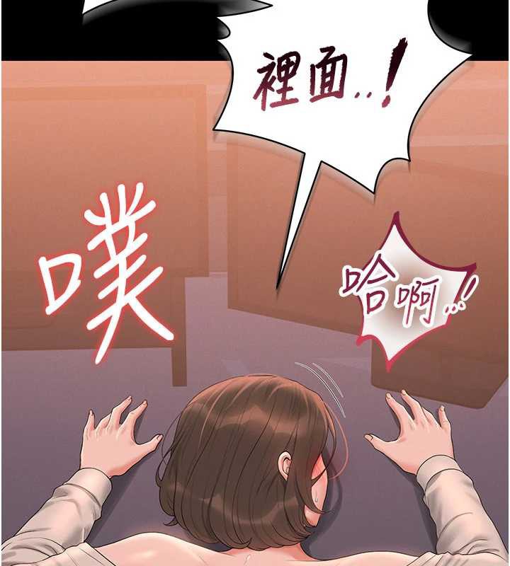 獵艷琯理員第12話-妳忍得很好，給妳內射當獎勵