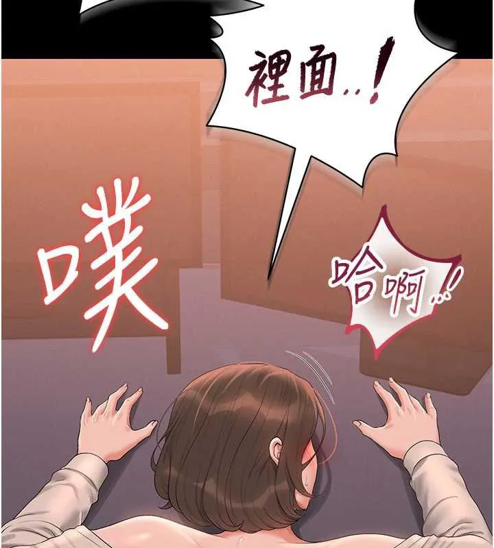 猎艷管理员-第12話-妳忍得很好，給妳內射當獎勵 - 图片 214